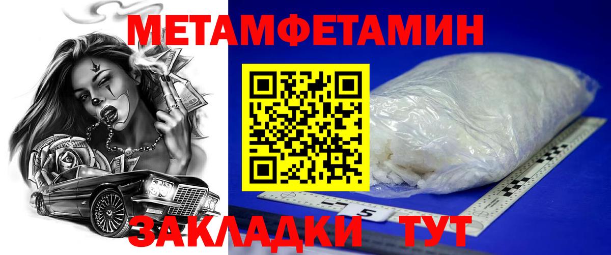 Амфетамин Premium  АМФЕТАМИН  Амфетамин  Каменка  Вход с VPN 