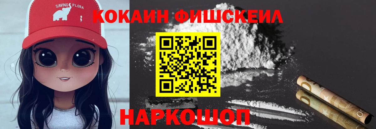 КОКАИН Columbia Каменка