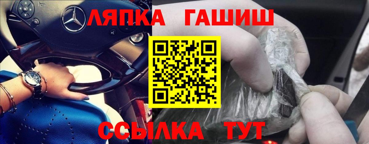 ГАШ 40% ТГК Каменка
