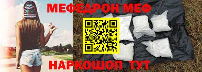 тгк Краснодар