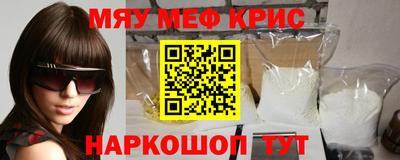 тгк Краснодар