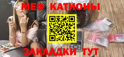 тгк Краснодар