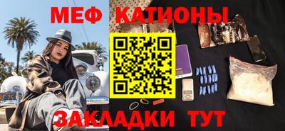 тгк Краснодар