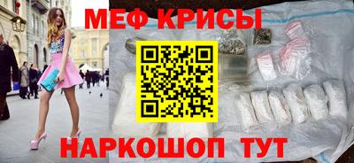 тгк Краснодар