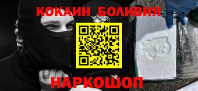 спайс Краснокаменск