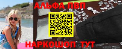 тгк Краснодар