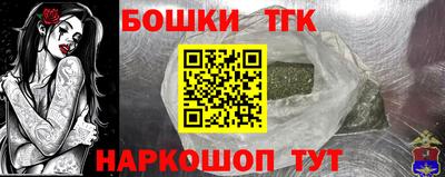 спайс Краснокаменск