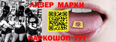 спайс Краснокаменск