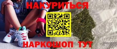 спайс Краснокаменск