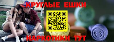 спайс Краснокаменск