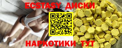 спайс Краснокаменск