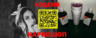 спайс Краснокаменск