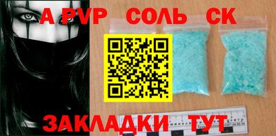 тгк Краснодар