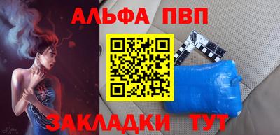 тгк Краснодар