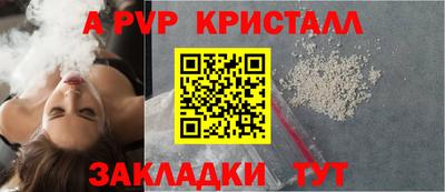 СК Краснознаменск