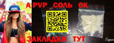 СК Краснознаменск