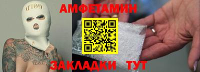 спайс Краснокаменск