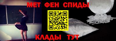 спайс Краснокаменск
