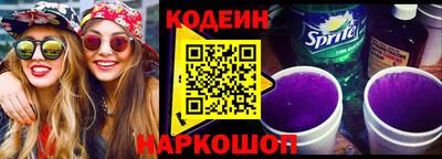 спайс Краснокаменск