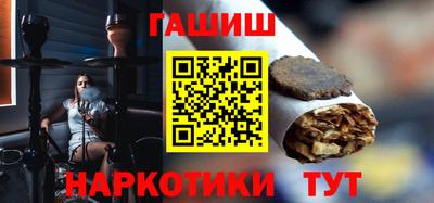спайс Краснокаменск