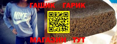спайс Краснокаменск