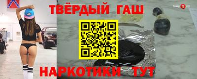спайс Краснокаменск