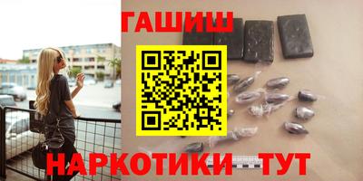 спайс Краснокаменск