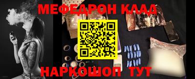 тгк Краснодар