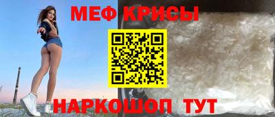 СК Краснознаменск