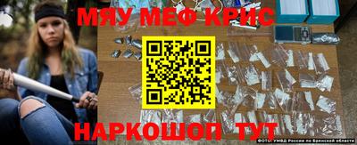 тгк Краснодар