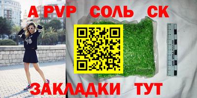 тгк Краснодар