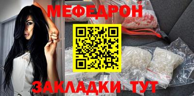 тгк Краснодар