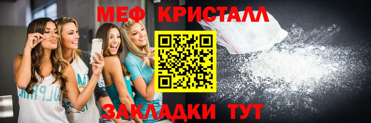 купить наркотики цена  Вход с VPN  Меф VHQ  Каменка  Меф мяу мяу 