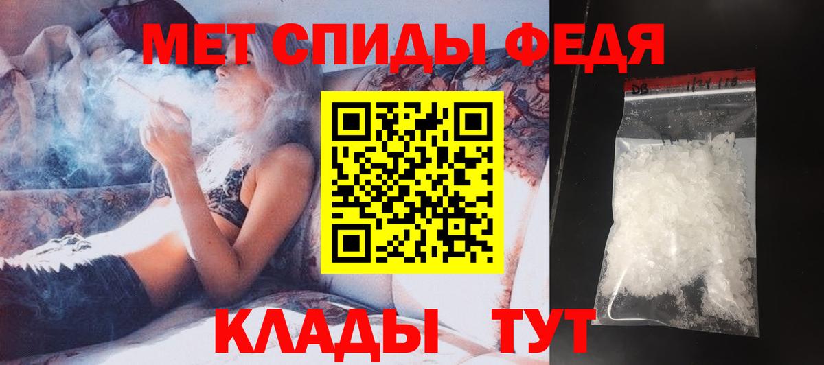 Метамфетамин винт  Вход с VPN  Метамфетамин винт  Каменка 