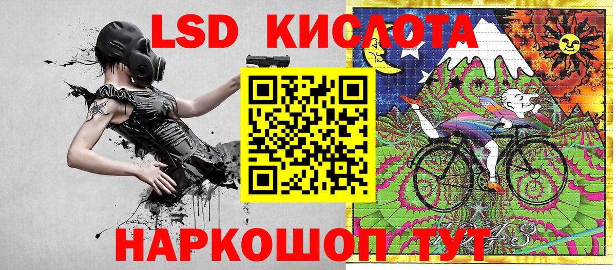 Марки N-bome 1,5мг Каменка
