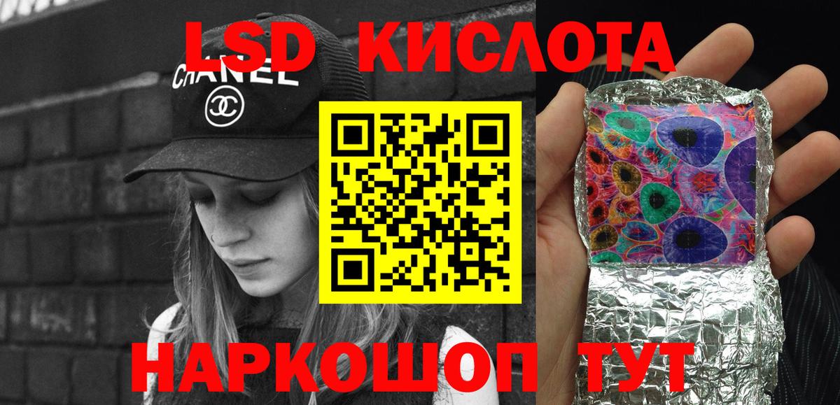 Каменка  Марки 25I-NBOMe  Вход с VPN  Марки N-bome 1500мкг 