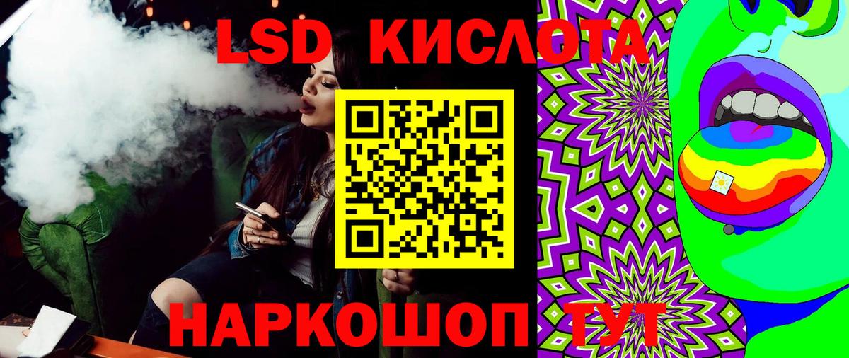 MDMA  ЭКСТАЗИ  Меф кристаллы  Вход с VPN  МАРИХУАНА  Каменка  NBOMe  КОКАИН  ГАШИШ 