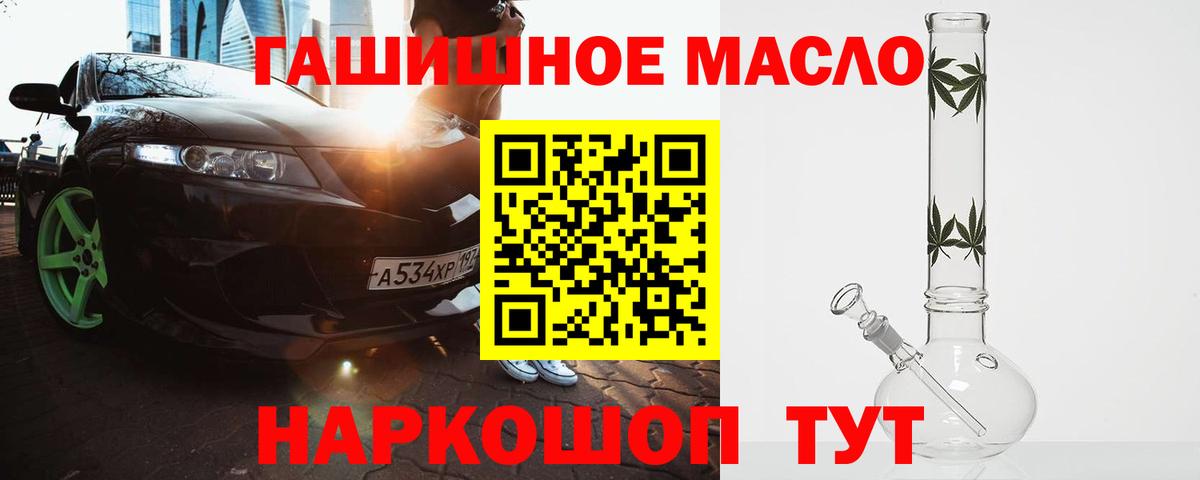 Каменка  ТГК вейп с тгк  Вход с VPN 