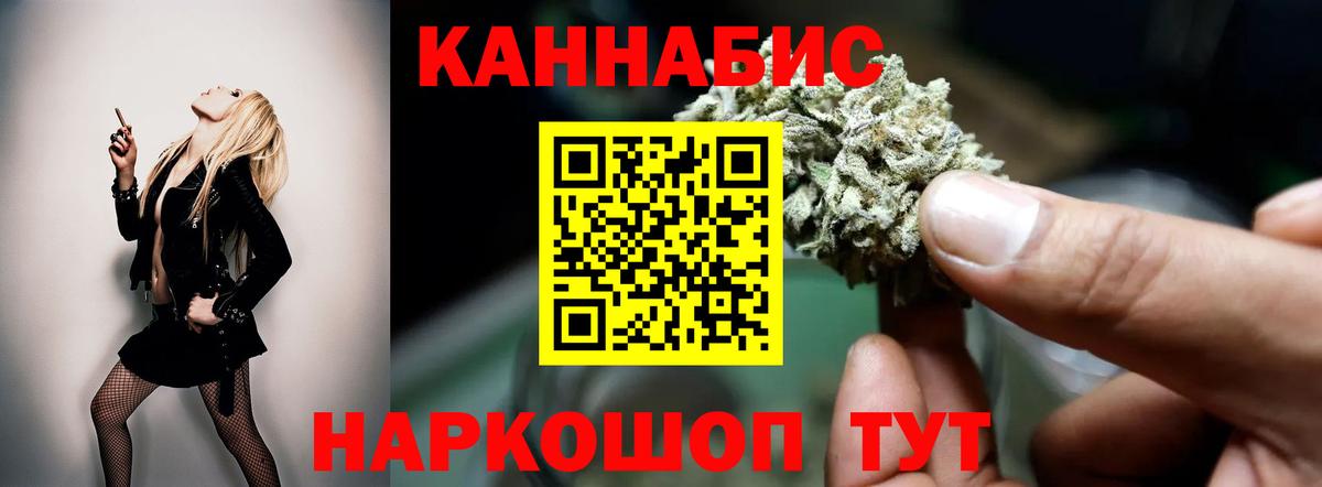 Бошки Шишки Ganja  Вход с VPN  МАРИХУАНА LSD WEED  Каменка  Шишки марихуана тримм  Шишки марихуана семена 